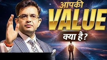 VALUE क्या है आपकी? | Life-Changing Motivational Video | Sonu Sharma