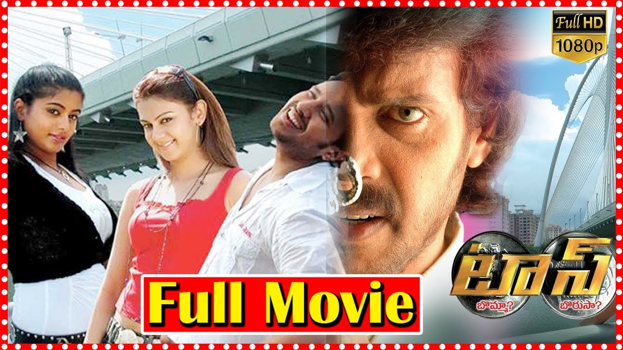 Telugu Action Toss Movie || Upendra Rao || Raja Abel || Priyamani | Kamna Jethmalani | Movie Express