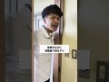 先生もやらかす？🤣 #コント #高校生あるある #あるある #高校あるある #お笑い #生徒あるある #学校生活