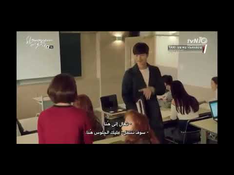 Cheese In The Trap دراماجبنة في المصيدة نحن نتواعد