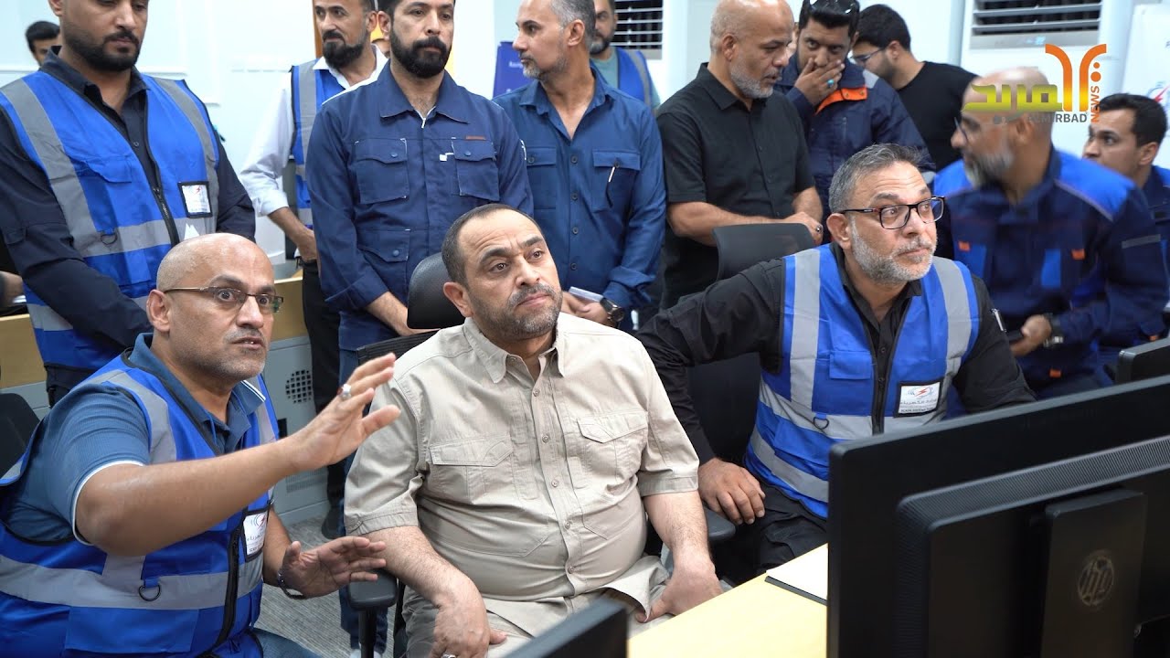 مركز سيطرة الكتروني متطور يفتتح في البصرة بحضور وزير الكهرباء #المربد