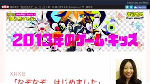 なぞなぞはじめました