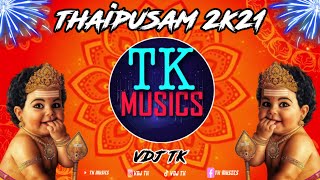 6.KOKKARAKKO SEVAL | REMIX | THAIPUSAM 2K21 | DJ E × DEEJAY MATHI | GRC ENT | VDJ TK | TK MUSICS