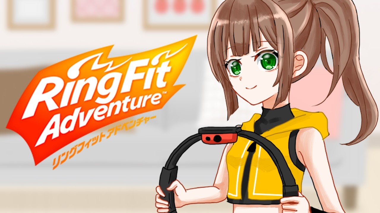 リングフィットアドベンチャー｜73日目】2週間ぶりに運動する作家のEX