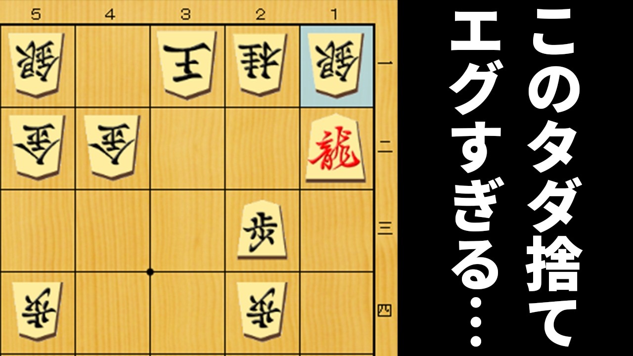 レートダントツ1位の新AI、天才すぎる金銀捨てを見せつける