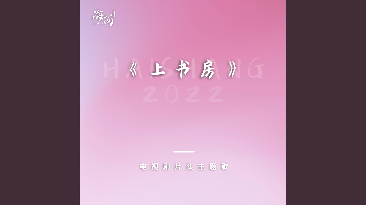 Watch 晨露（二重唱版） on YouTube