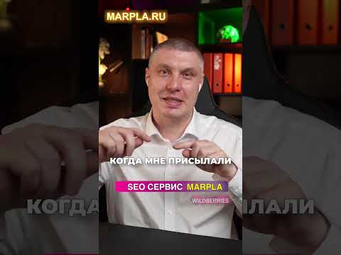 Штраф за честный