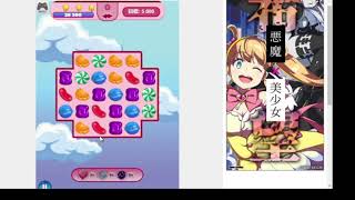 スーパーキャンディーパズル screenshot 3