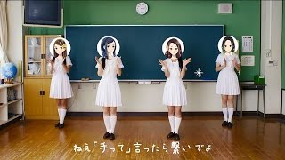 Video voorbeeld van "【公式】whiteeeen　テトテ・ダンス動画"
