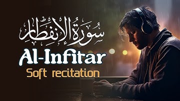 Surah Al - Infitar (The Cleaving) سورة الإنفطار | Beautiful & smooth voice || Mazhar Al Maruf