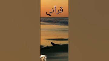 سورة القارعة- عبدالباسط عبدالصمد مرتل Surat Al - Qari'ah - Abdul Basit Abdul Samad Mortal