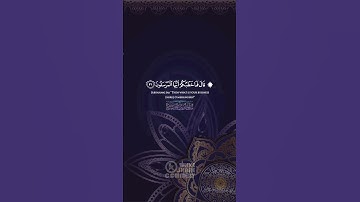 سورة الذاريات تلاوة خاشعة وجميلة بصوت الشيخ سعود الشريم #سعود_الشريم #quran #قرآن #ترند #تلاوات