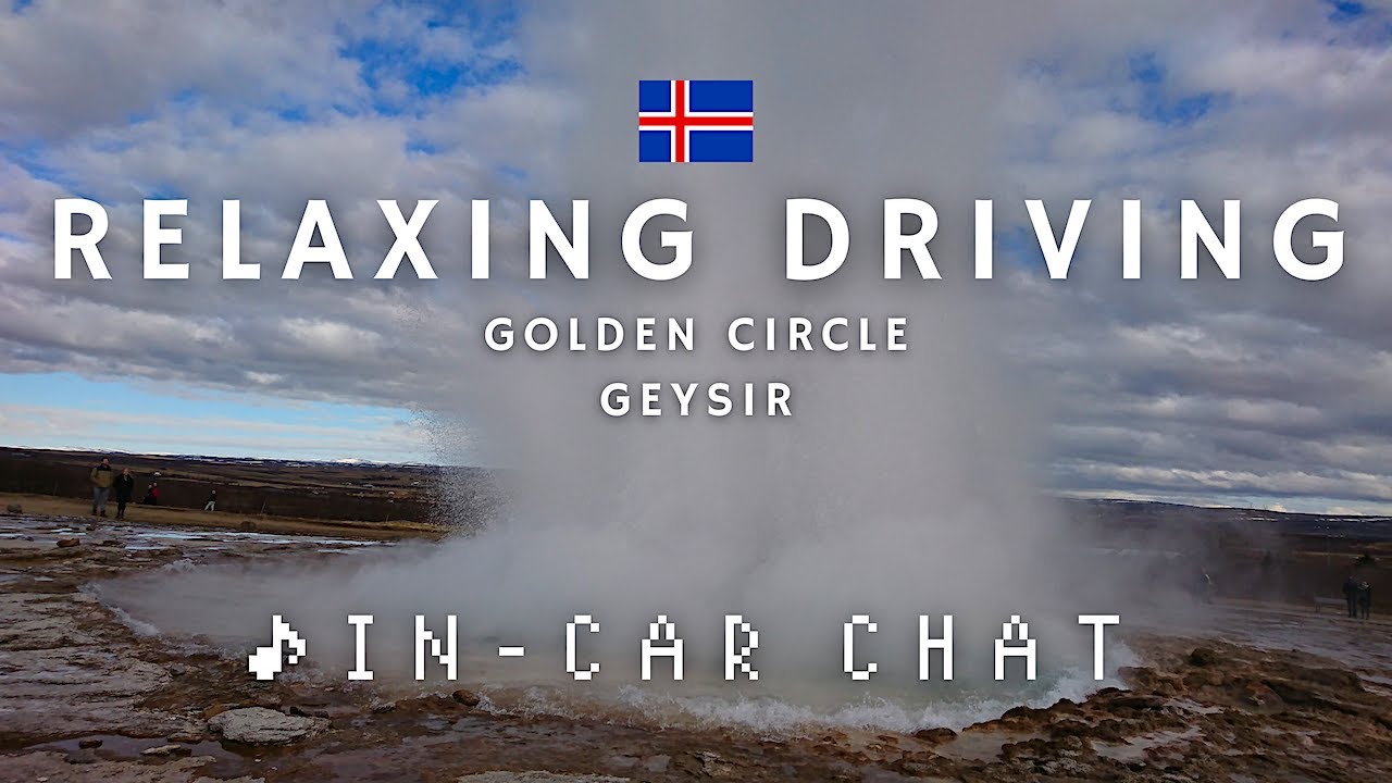Driving In Iceland アイスランド ガイザーの語源ゲイシール ストロックル間欠泉 へドライブ Youtube