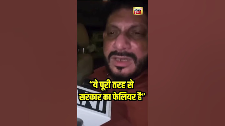 AIMIM वारिस पठान बोले- “ये पूरी तरह से सरकार का फेलियर है” | Waris Pathan | Baba Siddique | N18S