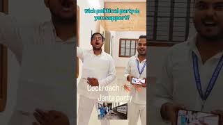 Nta Neet Scam,reneet #neetug #neet2026 #cockroach #reels#explorepage#viralvideo #comedyshorts