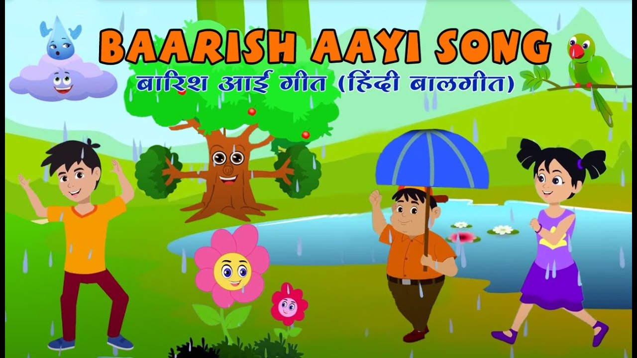 Baarish Aayi |  बारिश आयी | Rain Song 