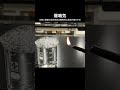 爆鳴気