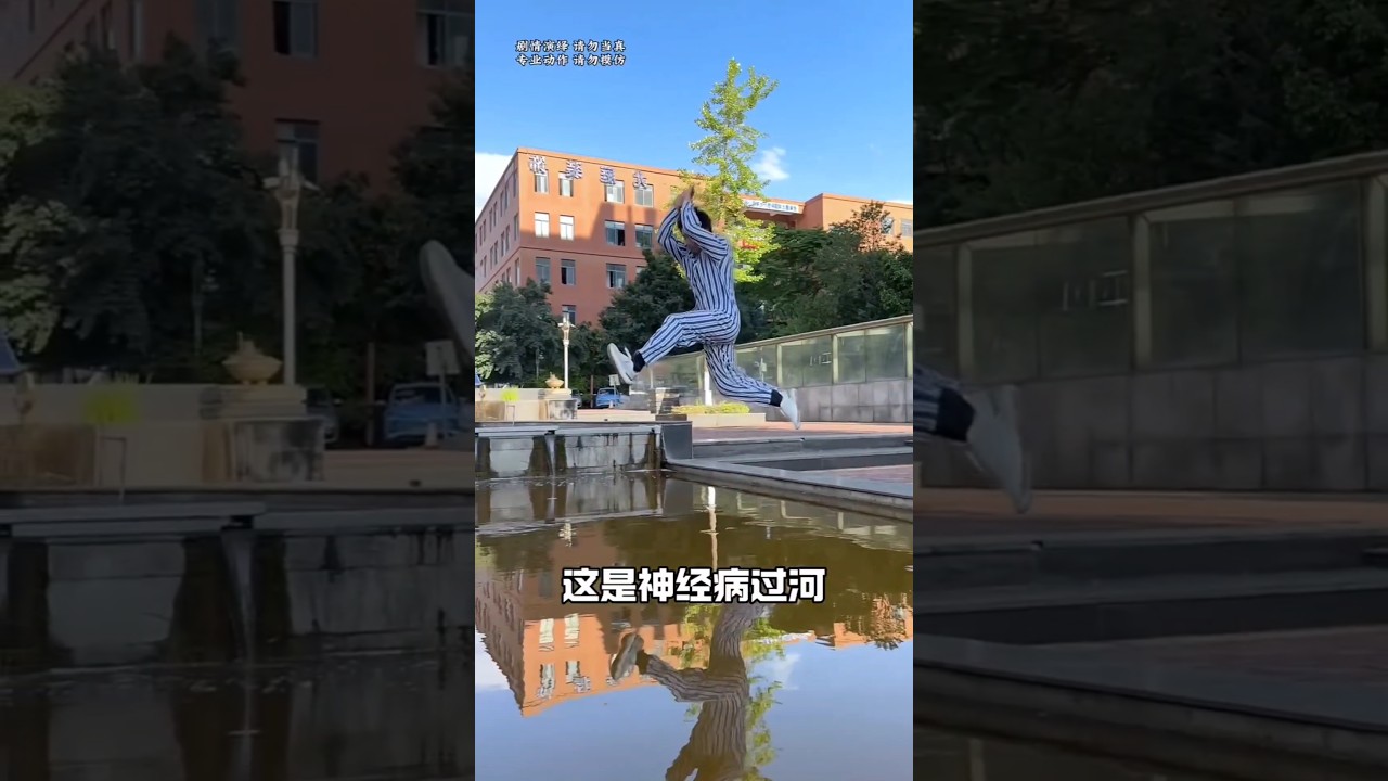 The boy crossed the drain in amazing style 😱😯, 