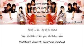 FAHRENHEIT (飛輪海) FEAT. HEBE TIEN - ONLY HAVE FEELINGS FOR YOU (只對你有感覺) [HANYU/PINYIN/ENGTRANSLATION]