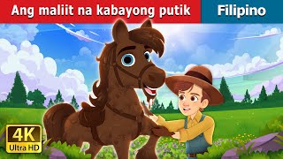 Ang maliit na kabayong putik | Mud Pony in Filipino | @FilipinoFairyTales