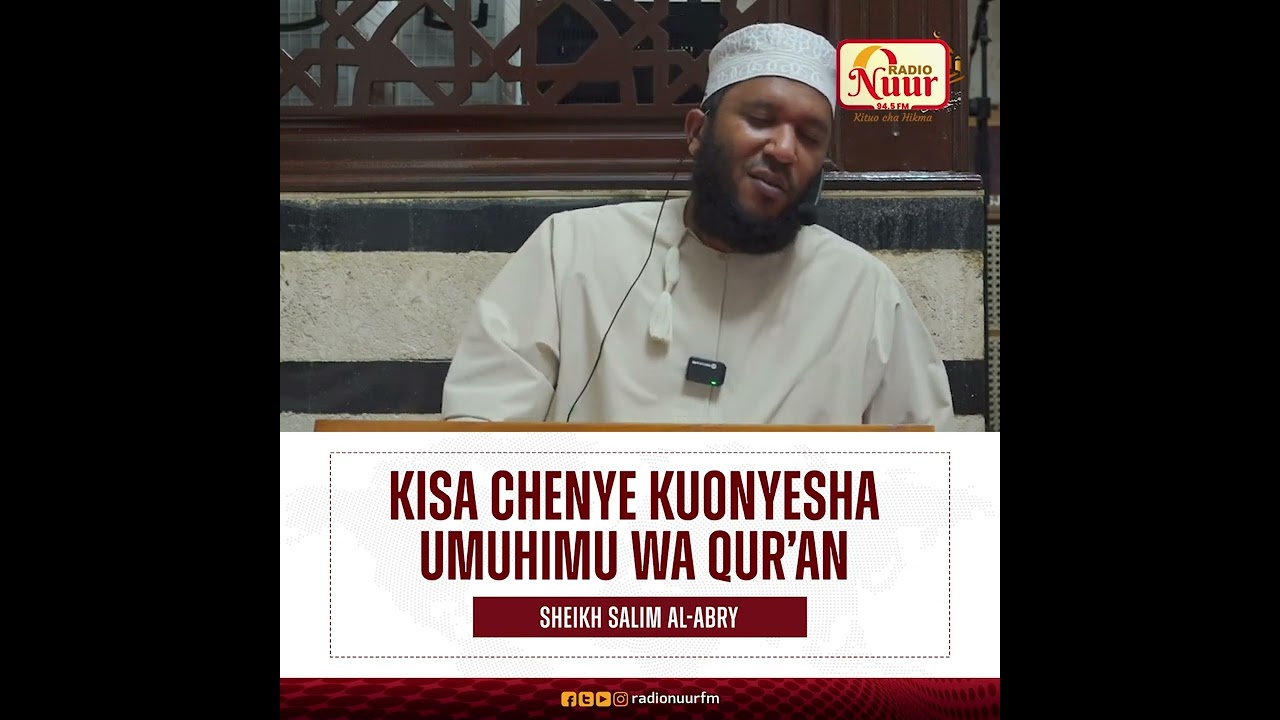 Sikiliza Kisa hichi muhimu sana - Sheikh Salim Al-Abry