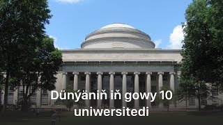 Dünýäniň Iň Gowy 10 Uniwersitedi | Muny Bilmek Gyzykly #1