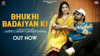 Bhukhi Badaiyan Ki | Subhash Foji | Parhlad Phagna | Divya Jangid | RK Crew | New Haryanvi Song 2023