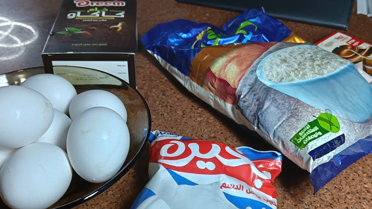 يله نعمل كيكه بالشكولاته هشه ولذيذة خلى العيال تفرح