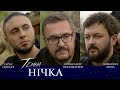 Олександр Пономарьов,Михайло Хома,Тарас Тополя - Темна нічка #ponomarev ✅ #ukraine #переможемо image