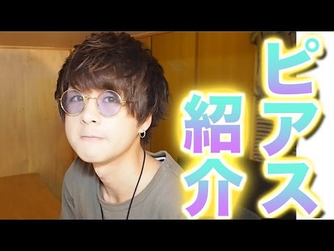 Top 両 耳 ピアス 芸能人 男 Bmr Top 両 耳 ピアス 芸能人 男 Bmr