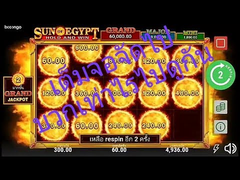 Играйте в захватывающую игру Sun of Egypt 2 в онлайн казино для игроков из Российской Федерации