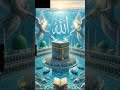 #Mecca_Sharif #Islam #Quran_Sharif #Dua #Allah #Madina #Islamic #Namaz #Hajj#🤲🤲