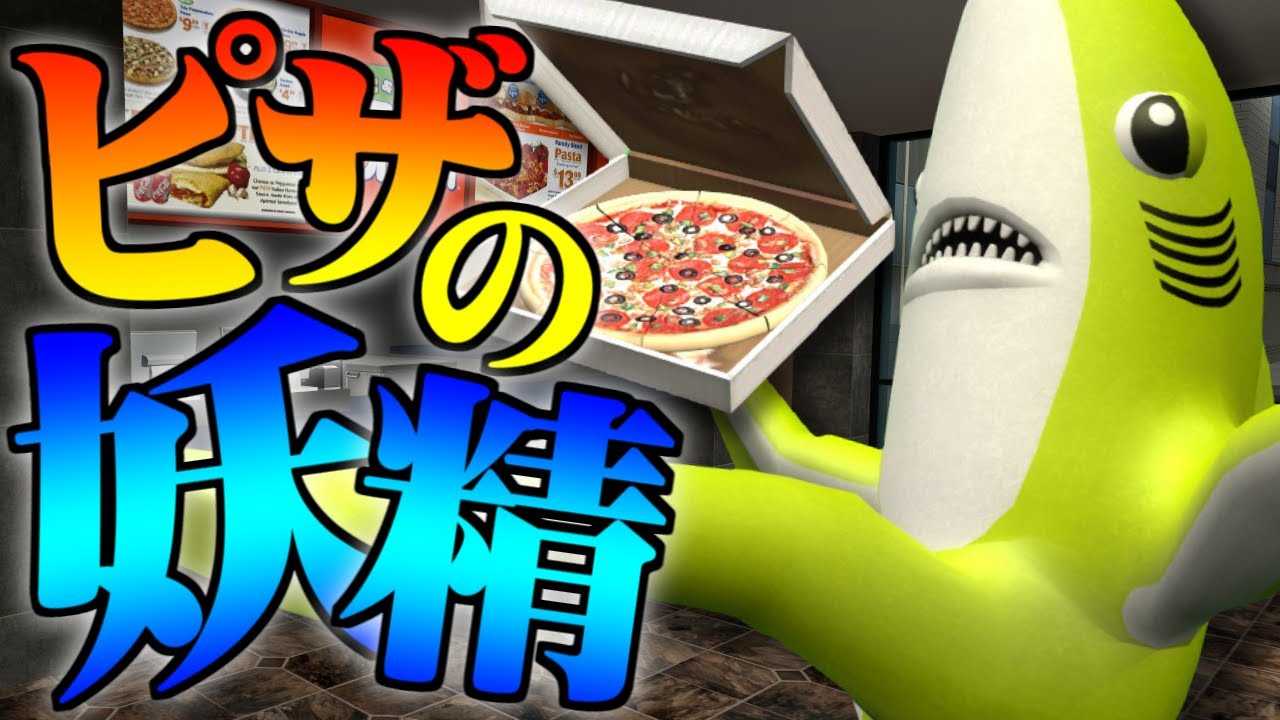 ぺいんとチャンネル 爆弾ドッチ 久しぶりにあの妖精が帰ってきた 日常組 Youtuberコメ速報