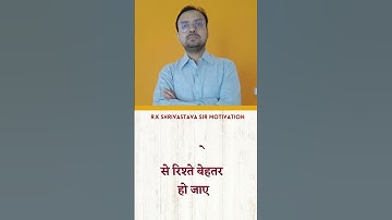 Rk Shrivastava Sir Motivation #mathematicsguru