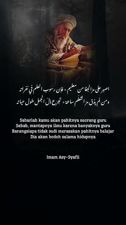Nasehat Imam Syafi'i untuk sabar dalam menuntut ilmu