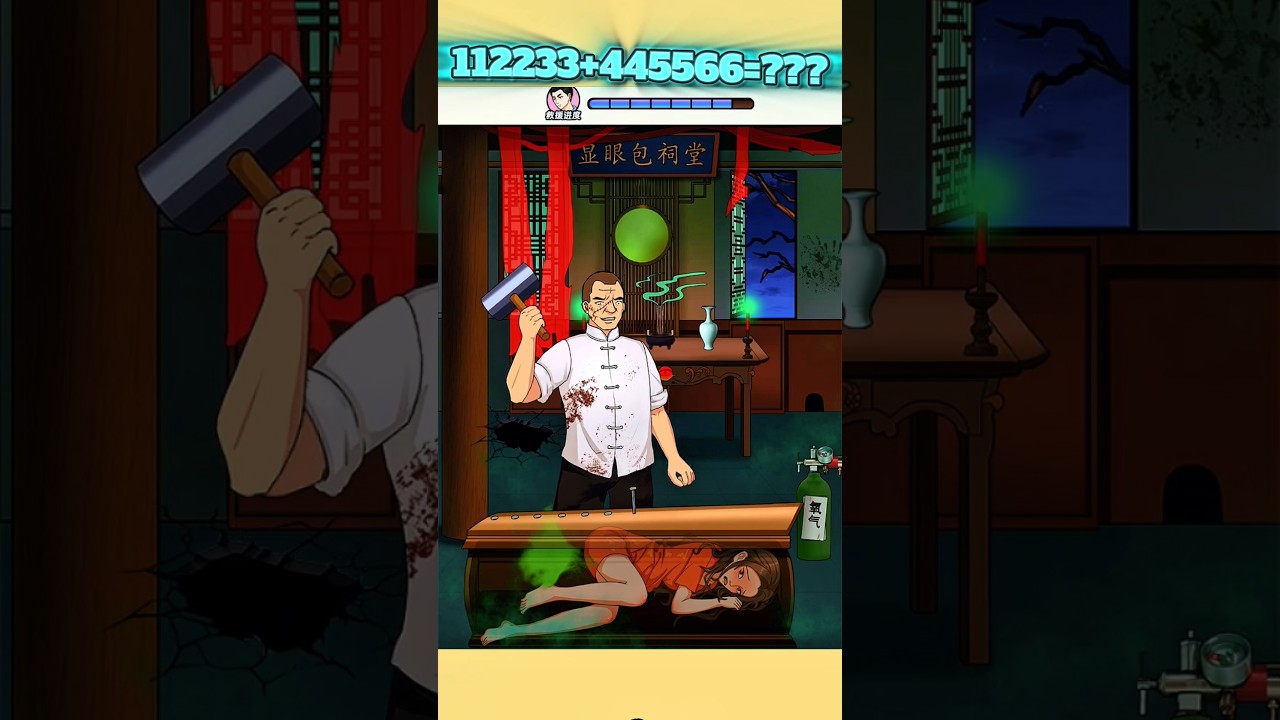 help her find a way to breathe in the coffin 