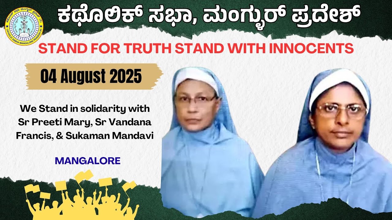 Stand for Truth: Solidarity with Sr Preeti Mary, Sr Vandana Francis & Sukaman Mandavi