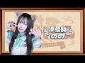 アルケミスト杯2026年2月