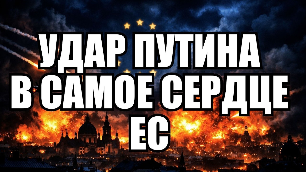 💥Утренний выпуск новостей 07.03.26