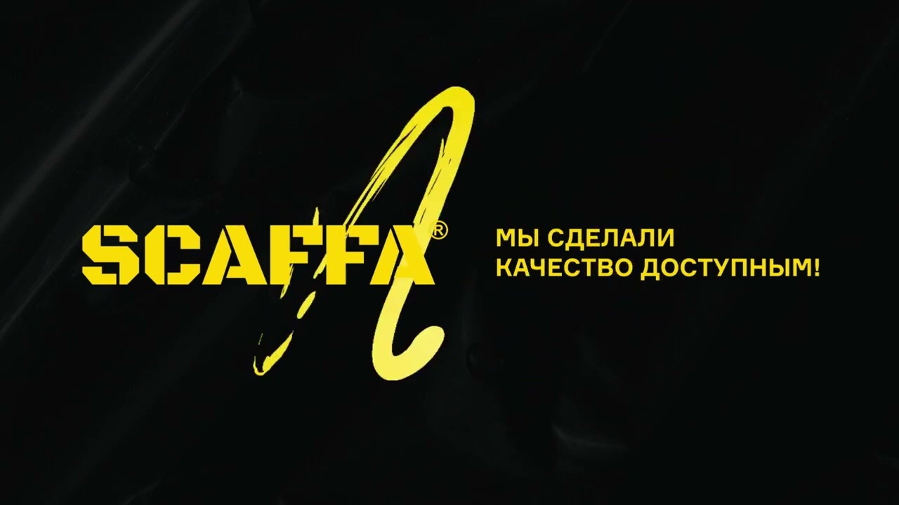 Перчатки Scaffa: Максимальная защита для ваших рук!