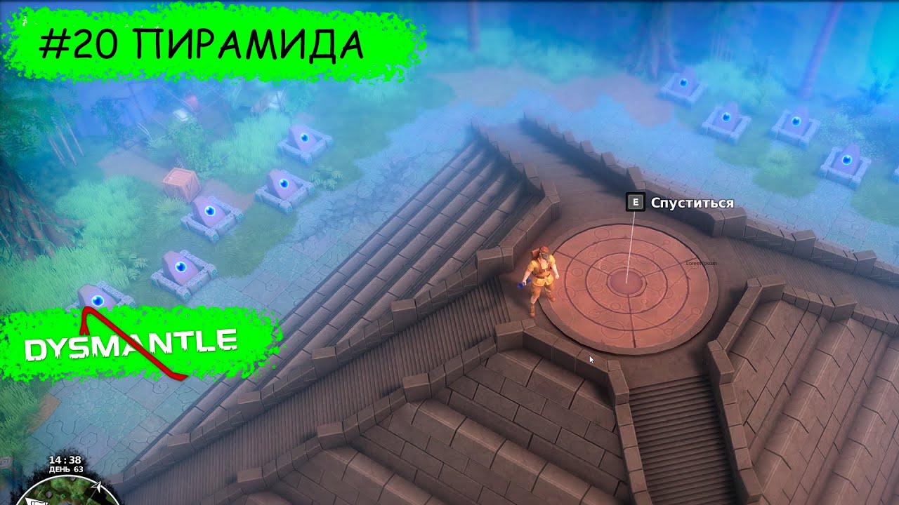 Западный андерфилд карта игры dysmantle