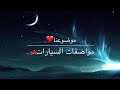 مواصفات السيارات - تصميم.