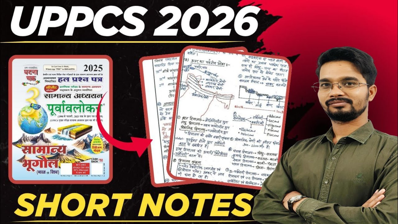 Class-07 INDIAN GEOGRAPHY || Ghatnachakre Short Notes 2026 || UPPCS 2026 || BPSC 2026 || Sharad Sir