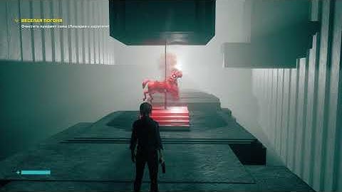 Control - Merry-Go-Round Horse object of power