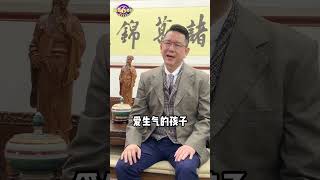 看見孩子的天賦 #shorts #tiktok 🔍 #leo老師開講 #iamleoteacher