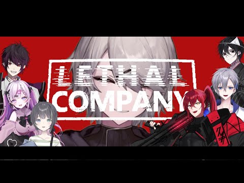 【Lethal Company】その日暮らし【月夜見ロキ/＃Vtuber】