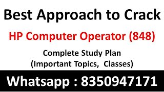 HP Computer Operator Post Code - 848 | important Topic For HP Computer Operator | Computer Operator