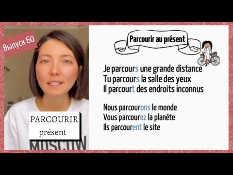 Vídeo: Com S'utilitzen Les Paraules Introductòries