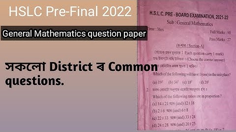 HSLC Pre-Final examination 2022 General Mathematics question paper|Tinsukia district question paper