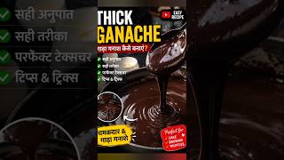 Perfect Thick Chocolate Ganache Recipe | Bakery Style Ganache at Home 🍫 #shorts #ytshorts